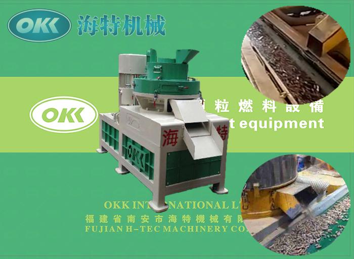 Biomass wood pellet machine 