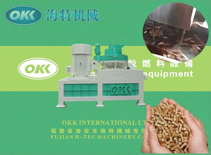 Biomass wood pellet machine 