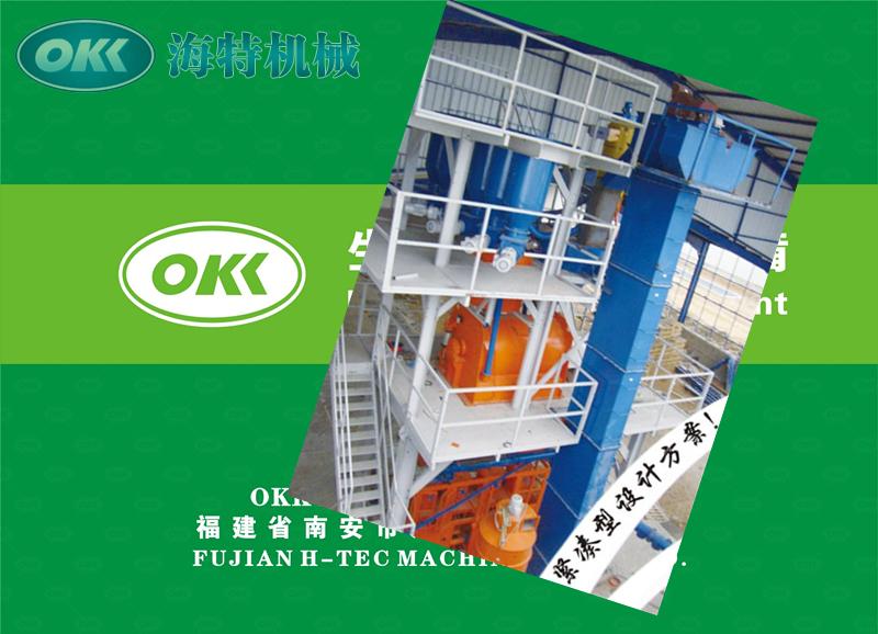 Fiber dry powder mixing machine - copy - copy