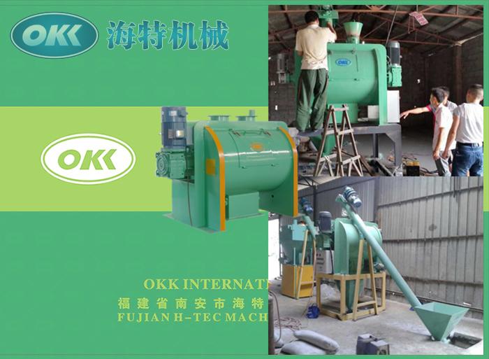 Fiber dry powder mixing machine